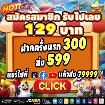 6MBET