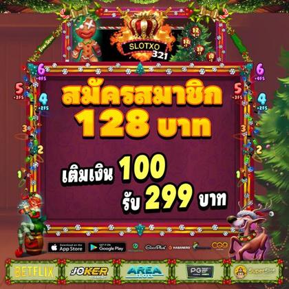 6MBET