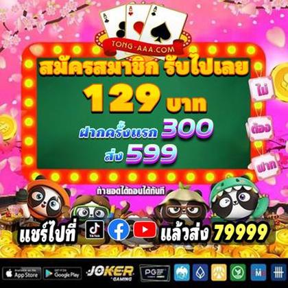 6MBET