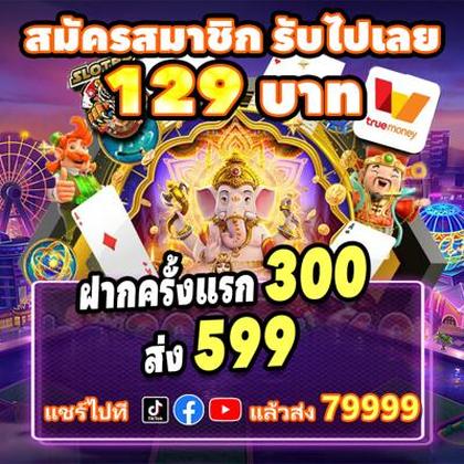 6MBET